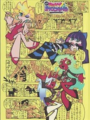 白桃少女衍生广播剧第三卷公开试听片段