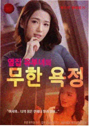白桃少女第二季分镜公开